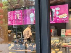 -星巴克(绍兴柯桥柯岩景区店)