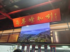 -尚寨嫽扎咧面馆(钟楼店)