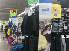 -迪卡侬(西三旗店)