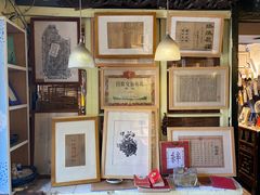 -邊城書店