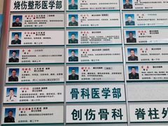 -中国人民解放军总医院