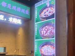 -周渝食惦酸菜鱼(青浦店)