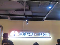 -和府捞面(东直门银座店)