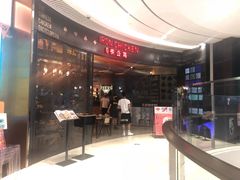 -铁公鸡·四川料理(天环广场店)