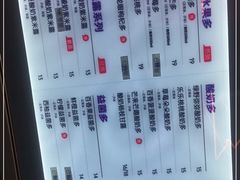 -一只酸奶牛(八一路店)
