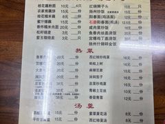 -粗茶淡饭(东关街店)