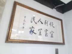 -便宜坊烤鸭店(亦庄京东店)