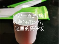 -小资太太餐厅(南岗区店)
