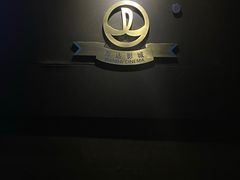 -万达影城(贵阳中大激光IMAX店)