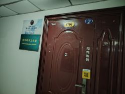 -程氏苗堂苗技养生