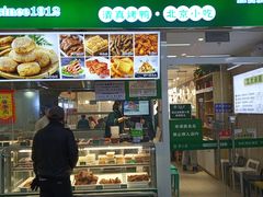门面-紫光园·烤鸭(沙河物美店)