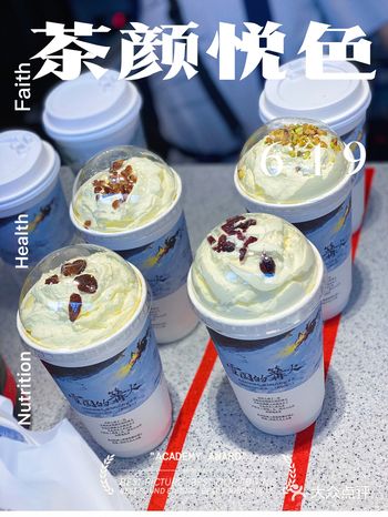 想想就可以了 这么好喝的奶茶不排队属实不太现实