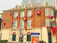 -天津五大道文化旅游区