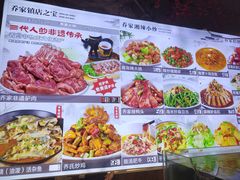 -乔家小院•非遗驴肉•本地小海鲜(滨河路店)