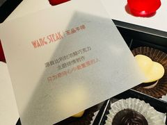 -王品牛排(珠海富华里店)