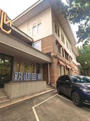 -皇家月府月子中心(沈阳店)