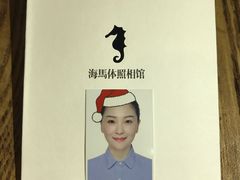 -海马体照相馆(天津世纪都会店)