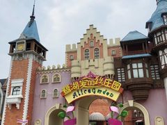 -美的鹭湖森林度假区
