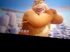 android_upload_pic-万达影城(经区九龙城店)