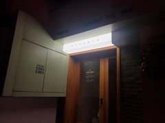 -素勤饮食店(城头巷店)