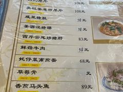 -雅苑餐厅(朝天路店)