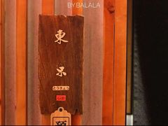 -石葵(锦业时代店)