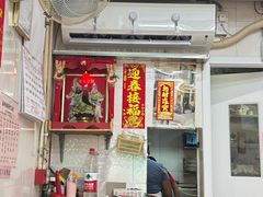 -添發碗仔翅美食