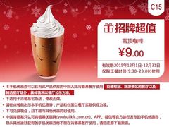 -肯德基(龙之梦购物中心店)