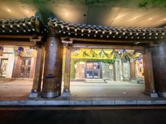 -庆会楼硫磺浴(西塔街店)