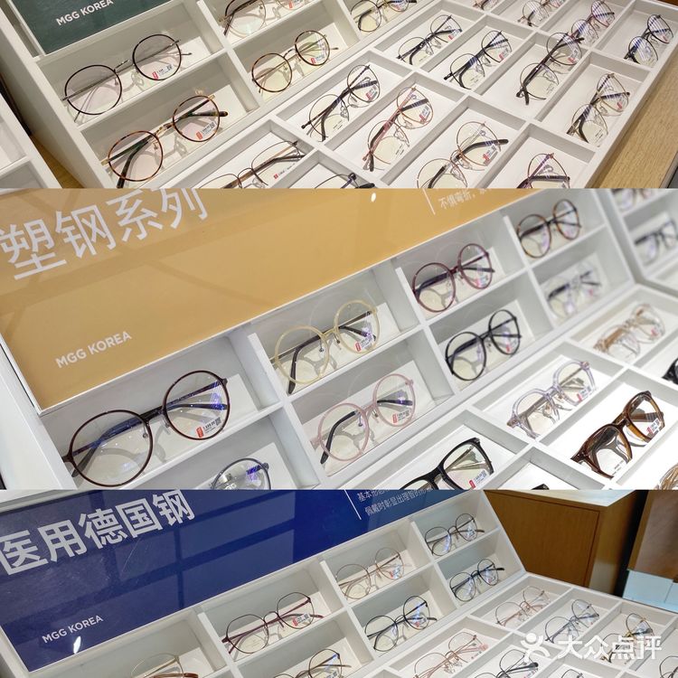 天津探店丨大悦城宝藏超轻眼镜店