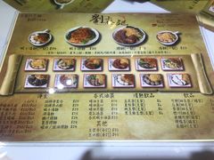-刘森记面家(桂林街店)