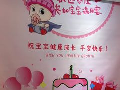 -眉州东坡(通州店)