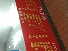 -旺泉餐饮店·清真牛肉面馆