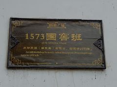 -泸州老窖景区