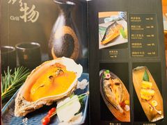 菜单-游You House(西单老佛爷店)