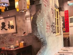 -胖姐社区老火锅(北京总店)