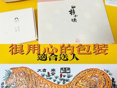 -阮大兴糕团(日月光中心店)