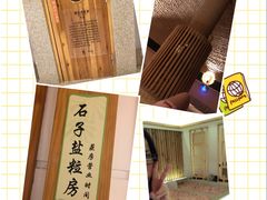 -热带雨林汗蒸馆(汶水东路店)