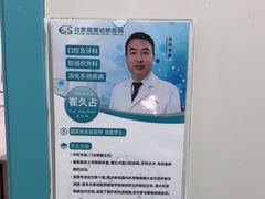 -北京观赏动物医院·24小时大型综合·猫专科·异宠专科