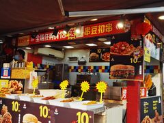 -味子夫鸡柳(解放碑总店)
