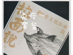 -盒马鲜生(杭州运河上街店)
