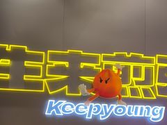 -小杨生煎(深圳岗厦北店)