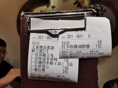 -杨记隆府(时代天街店)