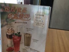 -必胜客(张家港购物公园店)