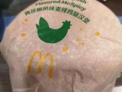 -麦当劳(塔园路店)