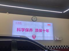 -兔师傅(秦岭路二店)