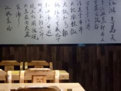-川天喉重庆江湖菜