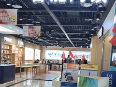-苏宁易购(成都春熙路店)