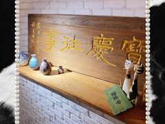 -俏湘私房菜(国贸店)