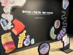 -现代汽车文化中心 Hyundai Motorstudio Beijing